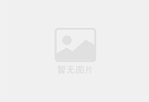 天然VE OIL ，植物甾醇